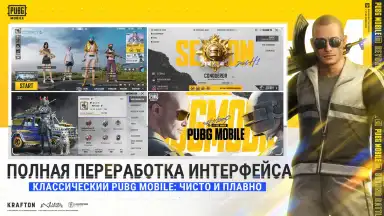 Captura de tela de PUBG MOBILE (KR) 3