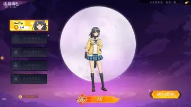 Captura de tela de Code: Yu Yu Hakusho 10