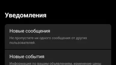 Captura de tela de Дром 12
