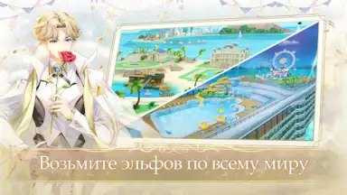 Captura de tela de Sweet Dance-RU 6