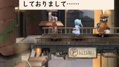 Captura de tela de Arc the Lad R (JP) 5