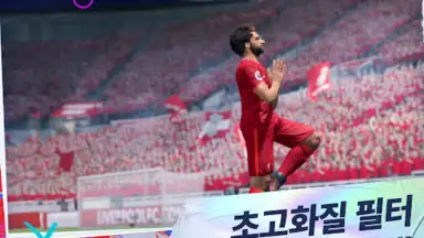 Captura de tela de Future Football: Royal Loader 12