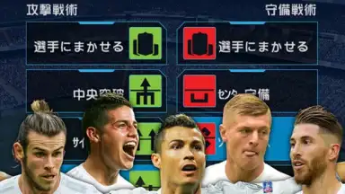 Captura de tela de FIFA WCS 16 3