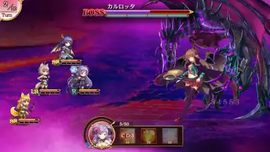 Captura de tela de Reverse Brave 8