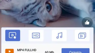 Captura de tela de UDL App 4