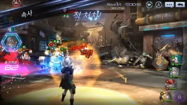 Captura de tela de 2079 GATE SIX 7