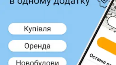 Captura de tela de DIM.RIA: Ukraine flat rentals 8
