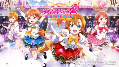 Captura de tela de LOVE LIVE! School Idol Festival 2 MIRACLE LIVE! 1