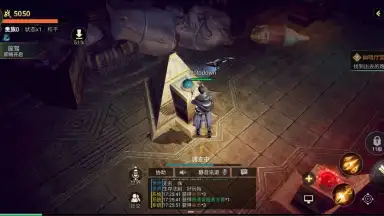 Captura de tela de Global Exploration 6
