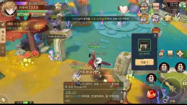 Captura de tela de Blast M 8