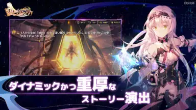 Captura de tela de Eternal Tree (JP) 14