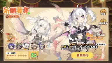 Captura de tela de Clover Theater 18