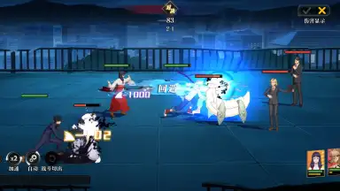 Captura de tela de Jujutsu Kaisen: Battle Spirit 3