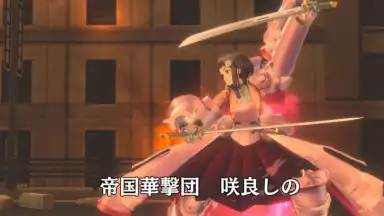 Captura de tela de Sakura Revolution 8