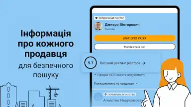 Captura de tela de DIM.RIA: Ukraine flat rentals 13