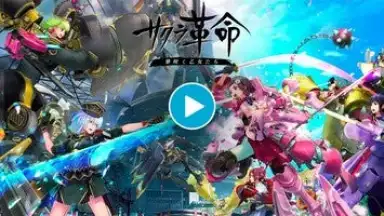 Captura de tela de Sakura Revolution 1