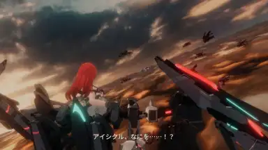 Captura de tela de E.T.E Chronicle 11