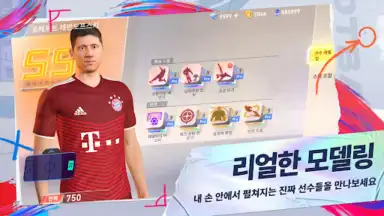 Captura de tela de Future Football: Royal Loader 6