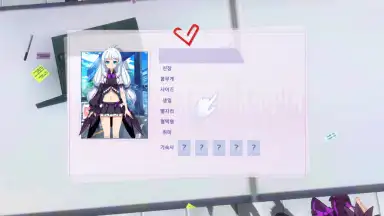 Captura de tela de Soulworker Academy 15