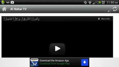 Captura de tela de Egyptian Radio 1