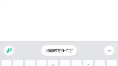 Captura de tela de WeChat Keyboard 3