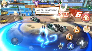 Captura de tela de Ace Censor 10