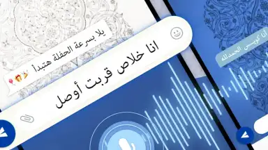 Captura de tela de Algeria Arabic Keyboard 3