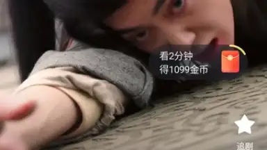 Captura de tela de Hongguo 5