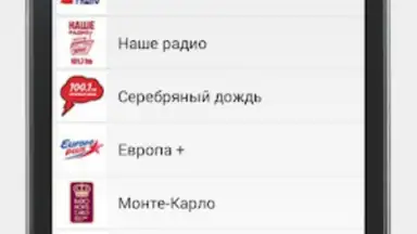 Captura de tela de Просто радио онлайн 12