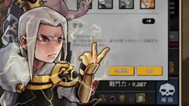 Captura de tela de Ninja Battle 5