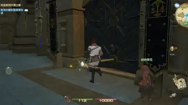 Captura de tela de Final Fantasy XIV: Crystal World 3
