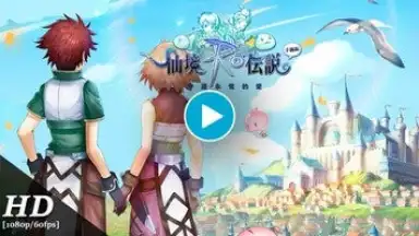 Captura de tela de Ragnarok M Eternal Love (Global) 1