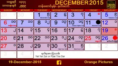 Captura de tela de Myanmar Calendar 4