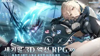 Captura de tela de 퍼니싱:그레이 레이븐 12