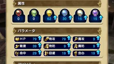 Captura de tela de FINAL FANTASY GRANDMASTERS 4