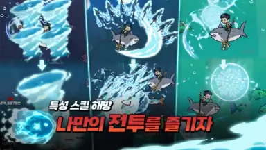 Captura de tela de Raising Poseidon: Idle RPG 7