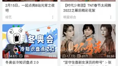 Captura de tela de bilibili (CN) 11