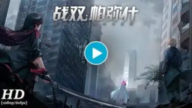 Captura de tela de Punishing: Gray Raven (CN) 1