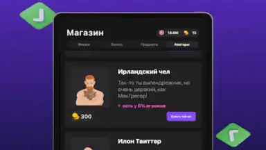 Captura de tela de Ази Онлайн 1