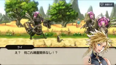 Captura de tela de Project Babel 8