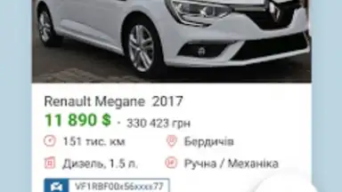 Captura de tela de AUTO.RIA 7