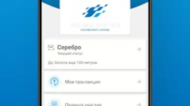 Captura de tela de АЗС Газпромнефть Казахстан 6
