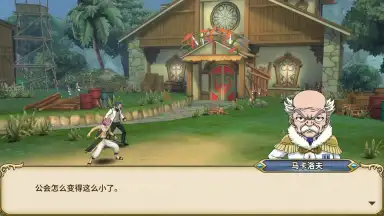 Captura de tela de Fairy Tail: Endless Adventure 9