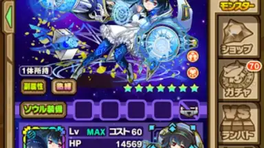 Captura de tela de Summons Board 3