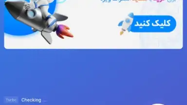 Captura de tela de biubiuVPN 3