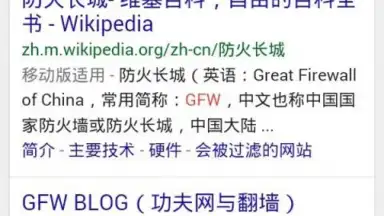 Captura de tela de FreeBrowser 7
