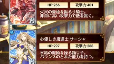 Captura de tela de Quiz RPG: The World of Mystic Wiz 4