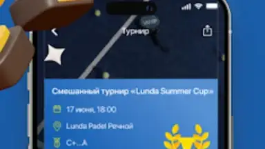 Captura de tela de LUNDA Padel 1