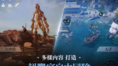 Captura de tela de 黑色沙漠 MOBILE 11