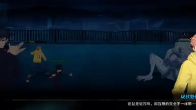 Captura de tela de Jujutsu Kaisen: Zero Realm Front 2